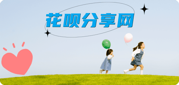 取信用卡信用卡商家平台☀️诚信信用卡24小时在线接单 - 菏泽信用卡